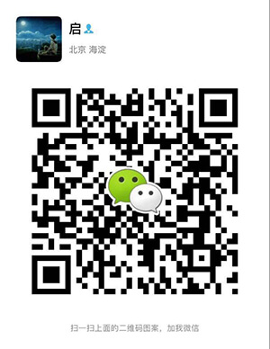 微信二維碼